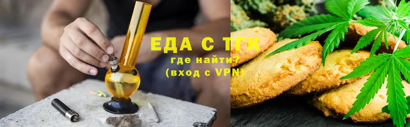 Canna-Cookies конопля  Казань 